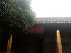 -梦溪园(中营街)
