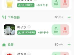 -上海来福士广场