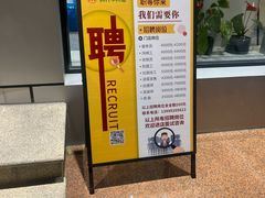 -苏氏牛肉面(黄河路店)