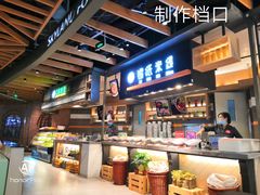 自助取餐区-食通天美食广场(华润万象城店)