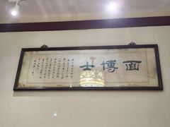 -同得兴 Since·1995 传统苏式面馆(嘉馀坊店)