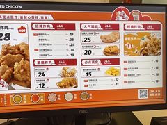 -1973继光香香鸡(金桥国际店)