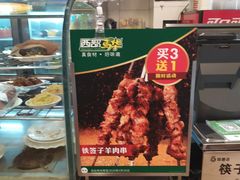 -西部马华清真兰州牛肉面·烧烤夜市(关东店)