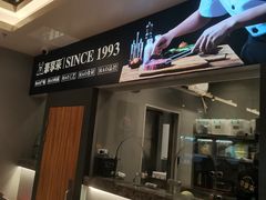 -豪享来中西餐厅(隆昌店)