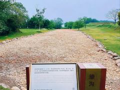 -盘龙城国家考古遗址公园