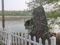 -长春市南湖公园