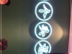 -袁老大龙虾(石鼓路总店)