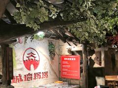 -城墙拐拐火锅(三峡广场黑金冠店)