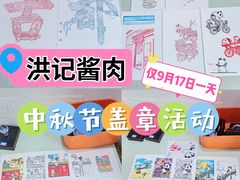 -老北京洪记酱肉坊(德内大街店)