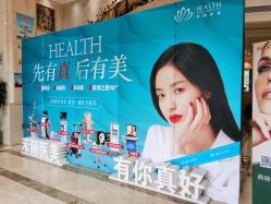 -禾丽康美医疗美容医院