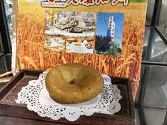 -老磨油饼(高陵店)