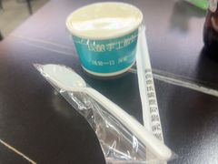 -老黑板筋(顺义总店)