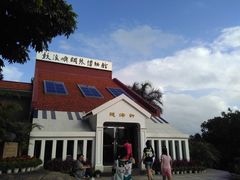 门面-鼓浪屿钢琴博物馆