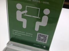 -酷动数码(世界城广场店)