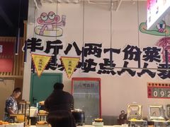 -水善汇旗舰店(金牛路店)