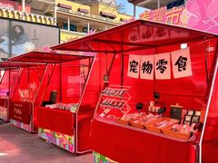 -首创奥特莱斯(西安店)
