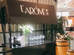 -L'Arome芳芳法国餐厅(仙林金鹰店)