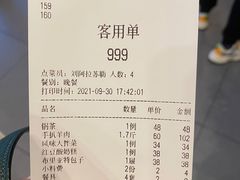 -诺敏塔拉奶茶-布里亚特包子-手把肉(锦都会店)