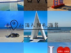 -巧克力渔家.小船海鲜胶东菜(万平口店)