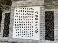 -刘伯温故里景区百丈漈