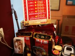 -蔡林记(胭脂路店)
