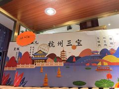 -皇饭儿·王润兴酒楼(河坊街店)