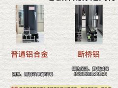 -闽龙广场