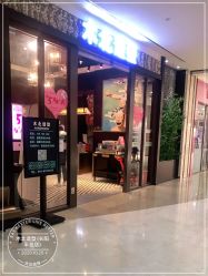 点击看大图 -木北造型