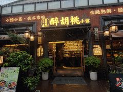 -余姚博物馆