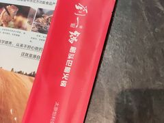 -刘一锅筋头巴脑(新民街店)