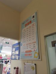 -爱婴室(福州东二环泰禾店)