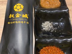 -权金城(龙旗店)