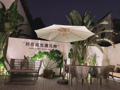 -云里小坐·小院里·团建·宴请·下午茶(三圣乡店)