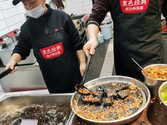 -黑色经典臭豆腐·湖南特产(坡子街店)