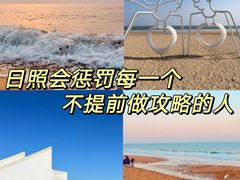 -渡海小渔村.老辈日照菜