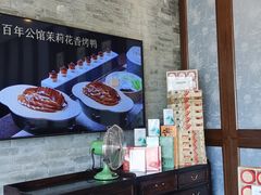 -卫鼎轩·曹公馆(鼓楼店)