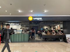-Wagas沃歌斯(港汇恒隆广场店)