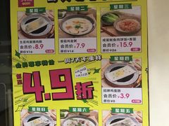 -华辉拉肠(小北路店)