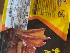 -周黑鸭(北京海淀区新中关店)