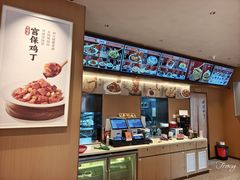 -华天二友居肉饼(宫门口店)