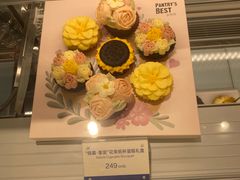 -Pantry's Best派悦坊蛋糕(K11购物艺术中心店)