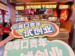 -友谊阳光城