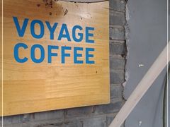 -VOYAGE COFFEE(北锣鼓巷店)