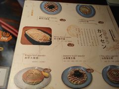 菜单-山杏yama-katsu·吉列炸物