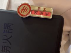 -海底捞火锅(飞马水城店)