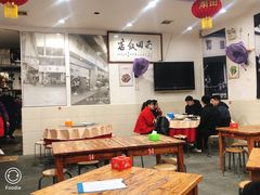 大堂-雨田饭店