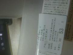 -无印良品餐堂 MUJI Diner(成都太古里店)
