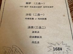 -1901 Cafe(西四店)