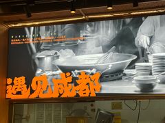 -望蓉城·古法酸菜鱼·川小馆(金桥国际店)