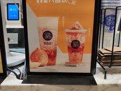 -茶百道(SKLP新光里+店)